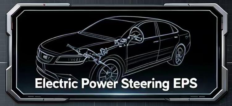 Electric Power Steering EPS
