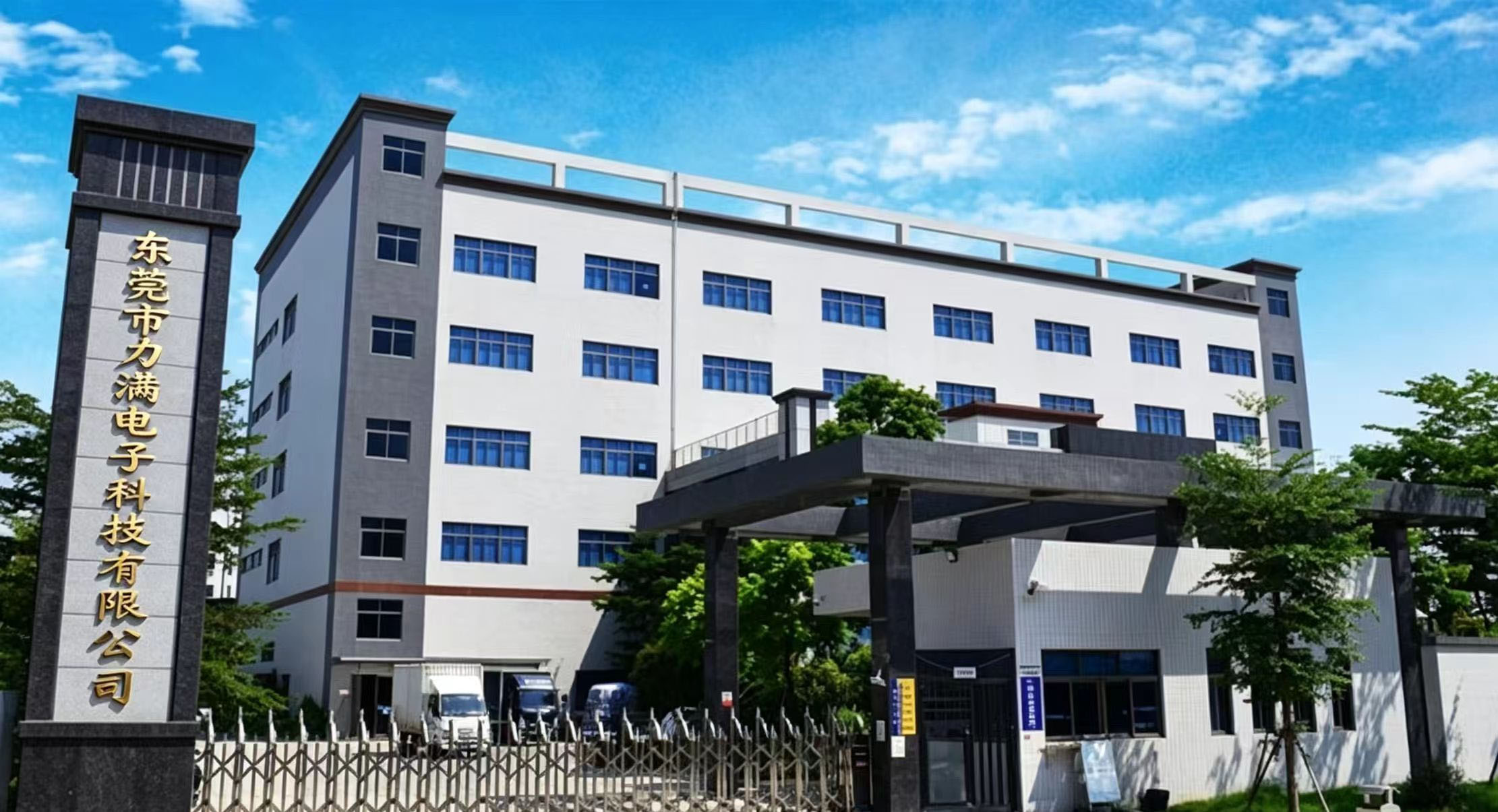 LIMAN SEMI company building